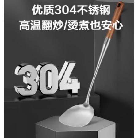 蘇泊爾SUPOR  不銹鋼鏟子鍋鏟 KT01AS10