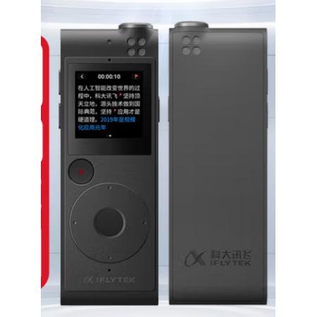 科大訊飛錄音筆SR101