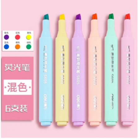 得力S737彩色記號(hào)筆