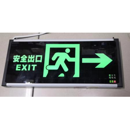 meyao 安全指示牌 指示方向左邊