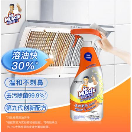 威猛先生（Mr Muscle）廚房一站式油污清潔劑 500g 元氣檸檬