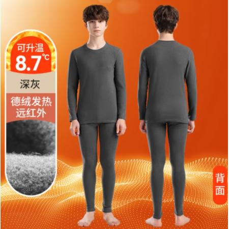 紅豆 男士秋衣秋褲套裝105 深灰
