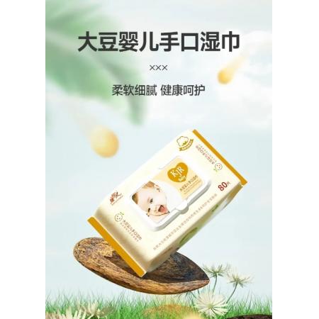 嬰兒濕巾紙大包裝 41-80片 80片*5包