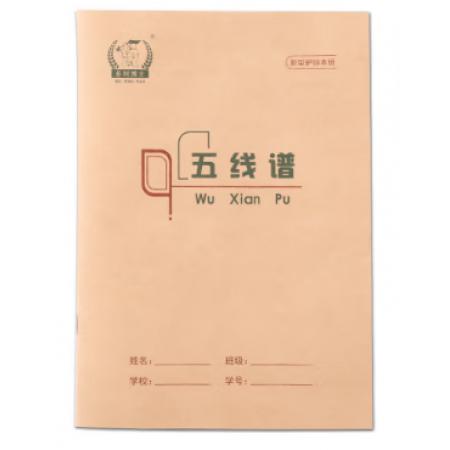 多利博士  五線譜本	16開 26頁