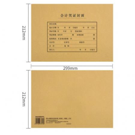 西瑪(SIMAA) A4 憑證封面 FM152B-50