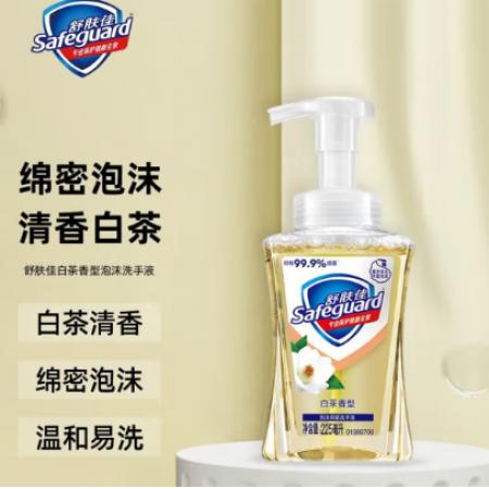 洗手液	舒膚佳225毫升
