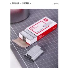 大訂書(shū)釘	得力0017  單盒