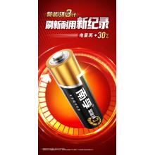 南孚(NANFU)7號(hào)電池40粒 七號(hào)堿性 聚能環(huán)3代 適用玩具血壓計(jì)血糖儀電子門鎖鼠標(biāo)遙控器等