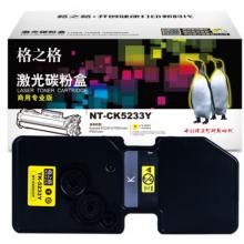 格之格CE-206A系列彩色硒鼓四色套裝大容量