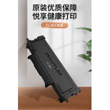 奔圖（PANTUM）TL-463粉盒