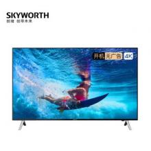 創(chuàng)維（Skyworth） 電視機 55B20