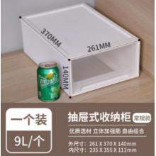辦公文件格 中號(hào) 收納箱