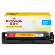 懿品佳YPJ CF501A(202A)青鼓-1.3K(帶芯片)