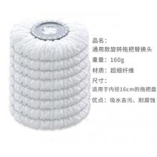 旋轉(zhuǎn)拖把頭	白色