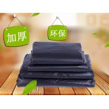 垃圾袋	加厚100cm*110cm/（50個(gè)/捆）黑色