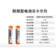 充電電池套裝	南孚7號（1個充電器+2節(jié)電池）