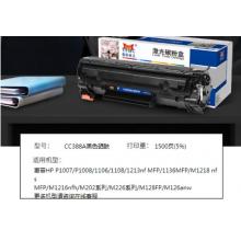 揚(yáng)帆耐立CC388A 硒鼓
