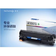 硒鼓	盈佳CN-CRG331黑鼓(帶芯片)