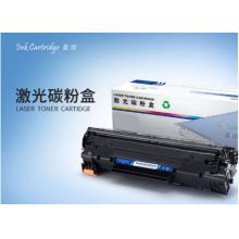 硒鼓	盈佳CN-CRG331青鼓(帶芯片)