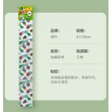 粘蠅條	綠色