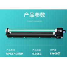 得力 XT67K 原裝黑色墨粉盒：支