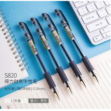 中性筆0.28mm 得力 S820/支