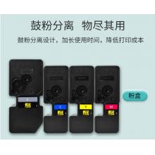 粉盒	立思辰 TL-5355C 藍色