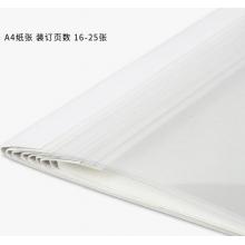 熱熔封套	得力3865 A4/3mm (1個/袋)