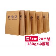 易利豐(elifo) 高質感a4檔案袋  藍字 180克中厚紙 背寬3cm 20個裝