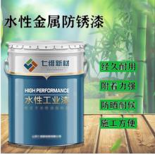 水性 油漆	七維	3kg