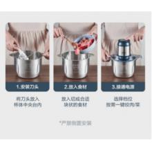 不銹鋼 絞肉機	蘇泊爾	JR51S
