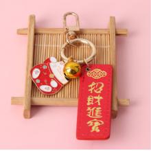 極度空間 招財貓鑰匙扣