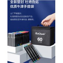 馬克筆TouchMark30色