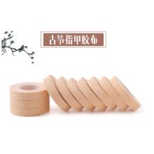古箏膠帶	相思鳥	4米