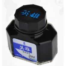 鋼筆水	英雄	204