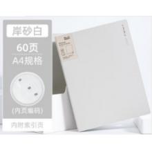 資料冊	 得力NS192紐賽60頁