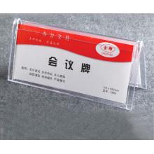會議桌簽	三角	21*10.5cm 3902