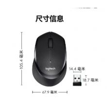 鼠標	羅技	M330