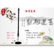 芬尚 wf-mb-123 大號(hào) 毛筆50mm