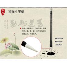 芬尚wf-mb-118  毛筆 中號(hào) 出鋒4.5cm