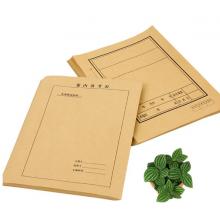 燕趙萬卷  150g A4檔案 牛皮紙
