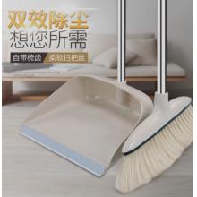 掃把簸箕套裝	雅高 	加厚