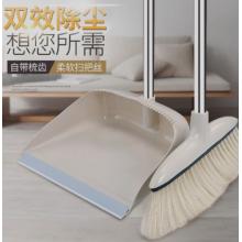 掃把簸箕套裝	雅高 	加厚