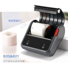 精臣 標簽紙1-12 尺寸5*8cm