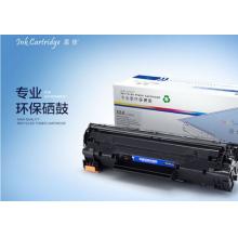 盈佳 CF211A 硒鼓 商專版 帶芯片 青色 1800頁
