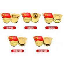 格立特（gelite） 黨徽胸章別針扣  厚2mm 別針扣