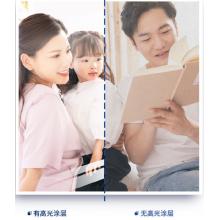 得力（deli）A4 230g高光面照片紙 相片打印紙 20張/包 11825