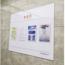 海斯迪克 亞克力廣告展示牌 120*240
