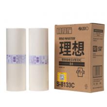 版紙 理想 RISO SV型S-8133C