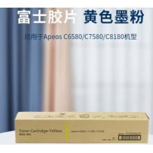 富士膠片 （FUJIFILM）CT203622黃色墨粉（適用于Apeos C6580/C7580/C8180機型）